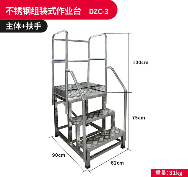 不锈钢主图5 不锈钢主图5