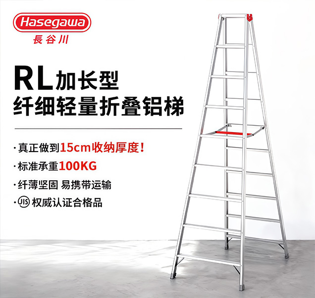 RL主图 RL主图